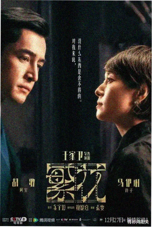 大明风华全集完整版