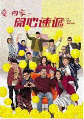 大明风华41-62集大结局