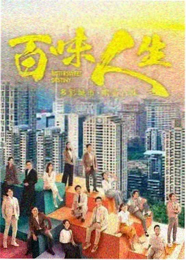 大明风华画质精修版
