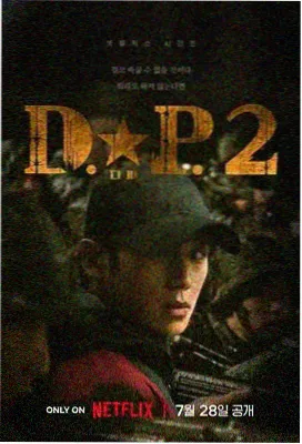 大明风华全屏观影版