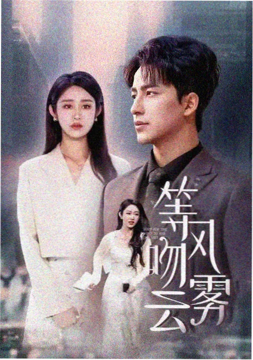 明朝经典古装剧合集